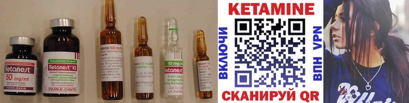 Купить  Челябинск  КЕТАМИН ketamine 