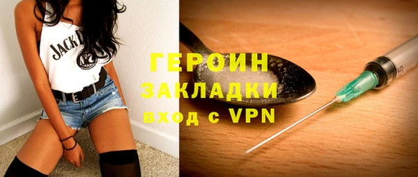 Альфа ПВП Осинники