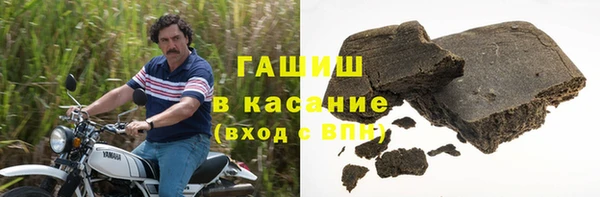 мефедрон мука Нязепетровск