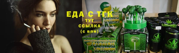 бутик Няндома