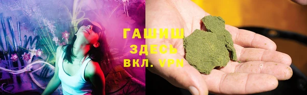 Альфа ПВП Осинники