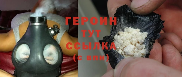 ГАЛЛЮЦИНОГЕННЫЕ ГРИБЫ Нягань