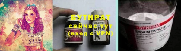 прущие крисы Остров
