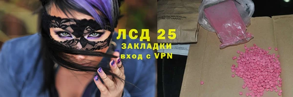 бошки Осташков