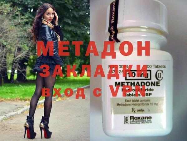 мефедрон мука Нязепетровск