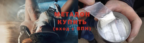 Альфа ПВП Осинники