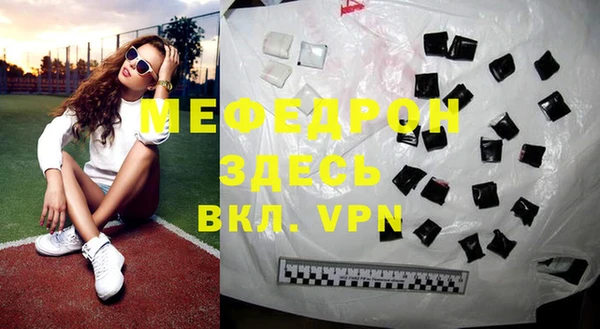 ГАЛЛЮЦИНОГЕННЫЕ ГРИБЫ Нягань