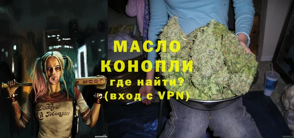 Альфа ПВП Осинники