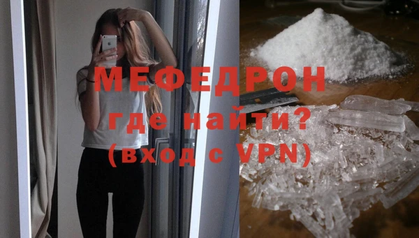Альфа ПВП Осинники