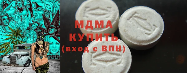 бошки Осташков