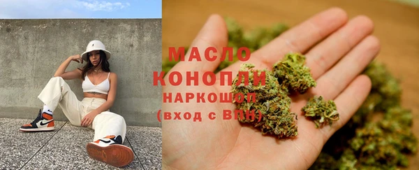 бутик Няндома