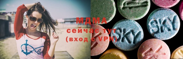 Альфа ПВП Осинники
