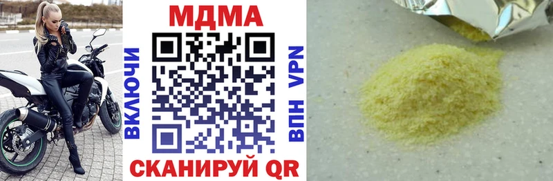 Купить где  Челябинск  МДМА кристаллы 
