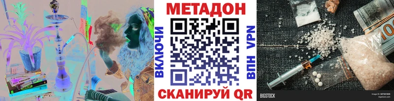 Купить закладки  Челябинск  Метадон мёд 