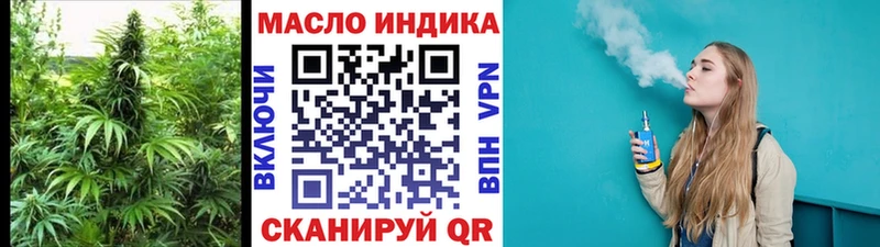 Купить  Челябинск  Дистиллят ТГК вейп с тгк 